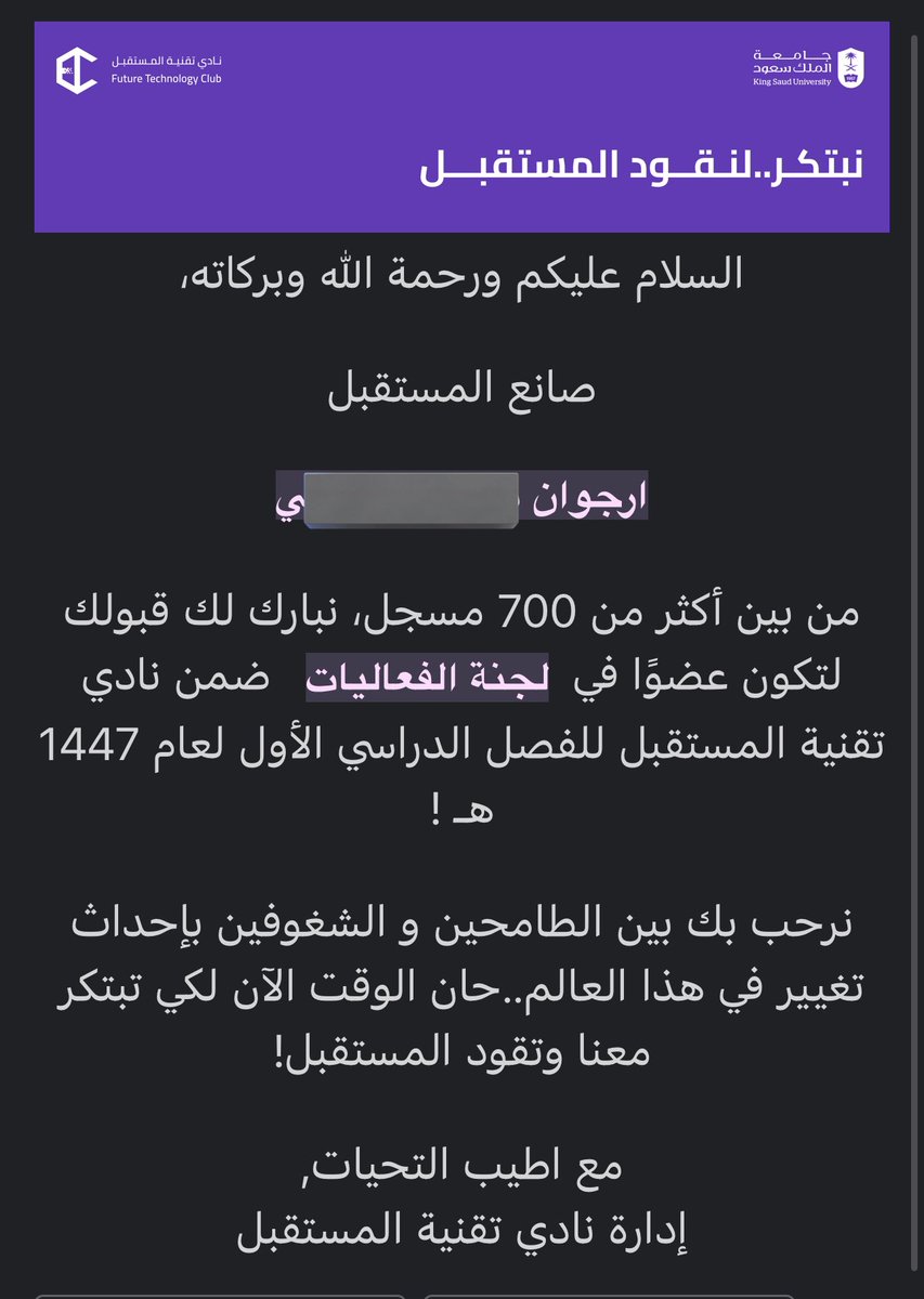 ارجوان tweet media