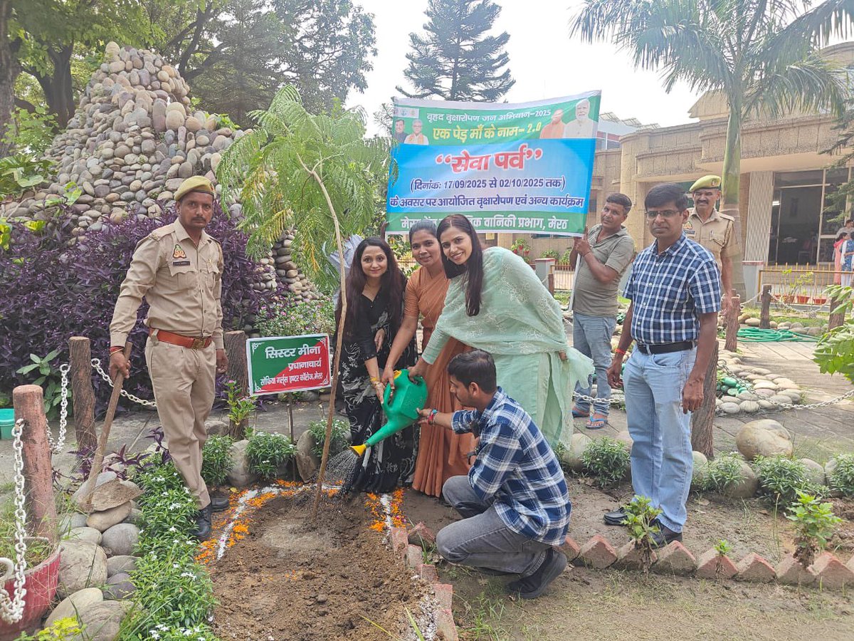 Meerut Forest Division🌳 tweet media
