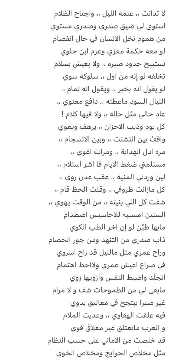قد خلصت من الاماني على حسب النظام
مثل مخلاص الحوايج ومخلاص الخوي ،،