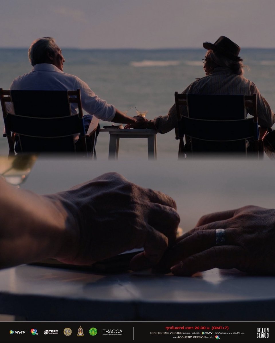 เรื่อย ๆ ไปจนแก่เลยนะ 🤍

#ShineFinalEP