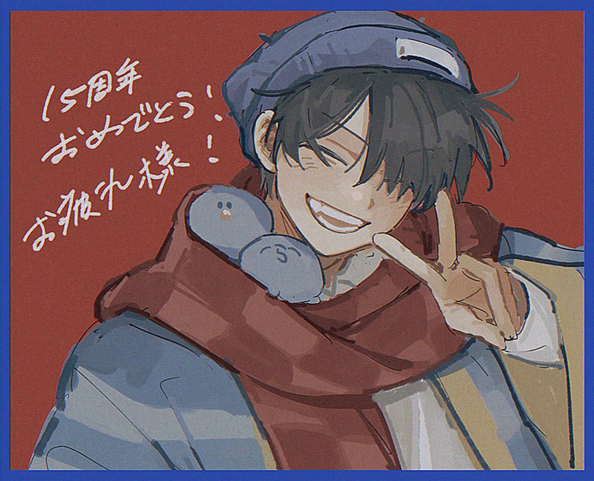 ho01040's tweet photo. #��っだぁ15周年 https://t.co/jtdmfr4I5w