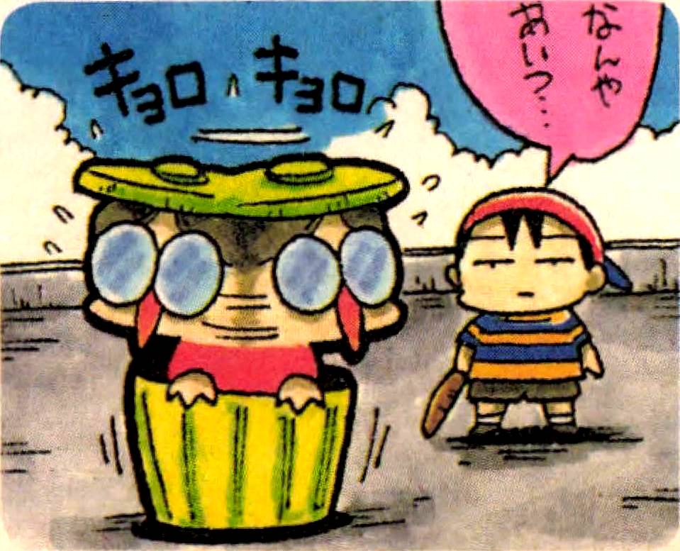 “What’s with that guy…?"