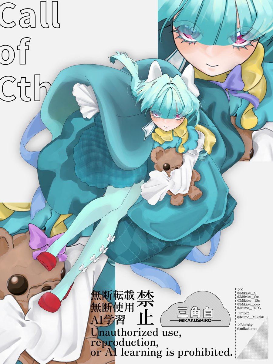 ビスポークランドでなにがあったか？
HO2：伊国テーラー
#くもちゃんず