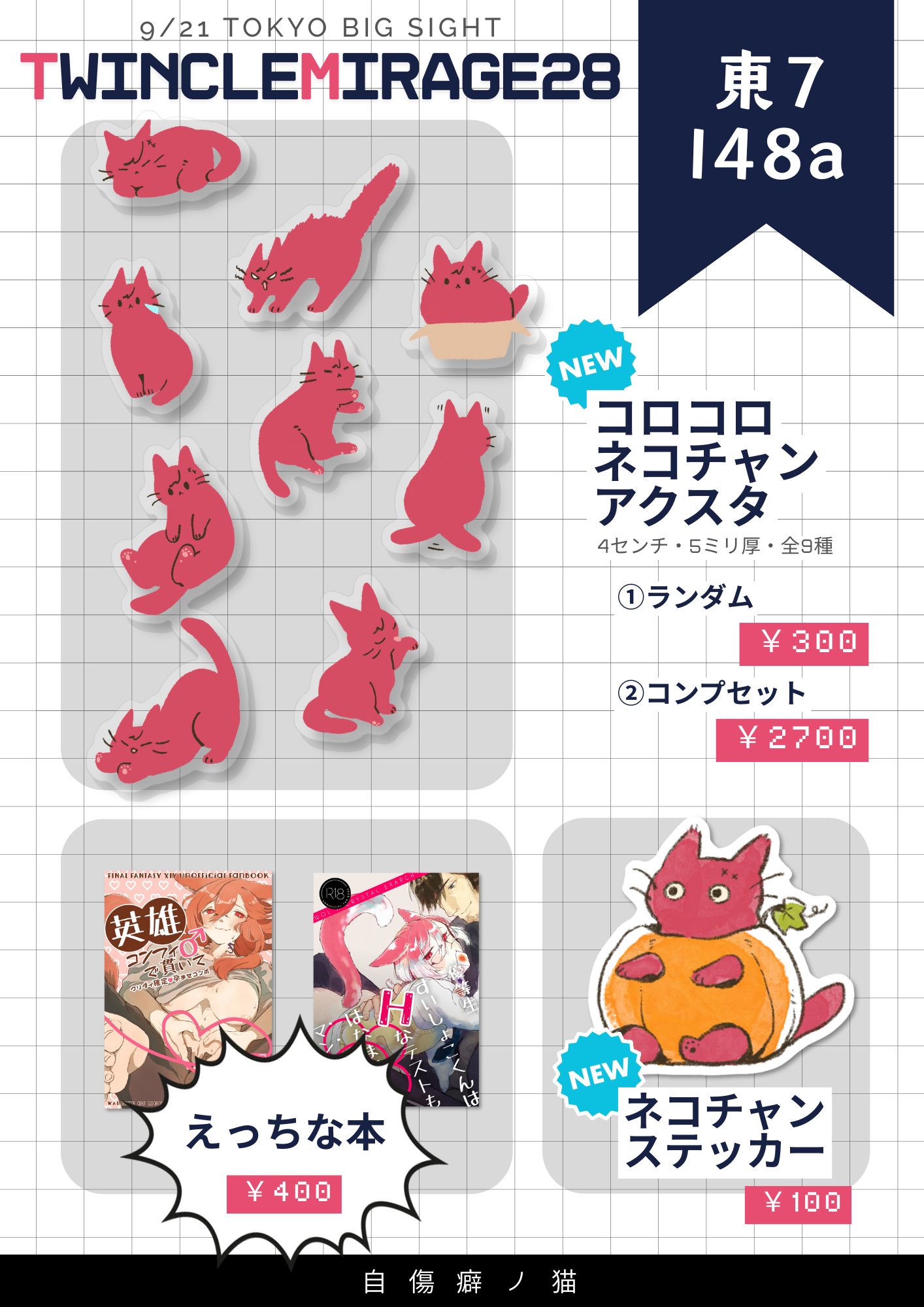 GOT7 NESTFEST IN BANGKOK☆ステッカー&カードパック mqdefault.jpg