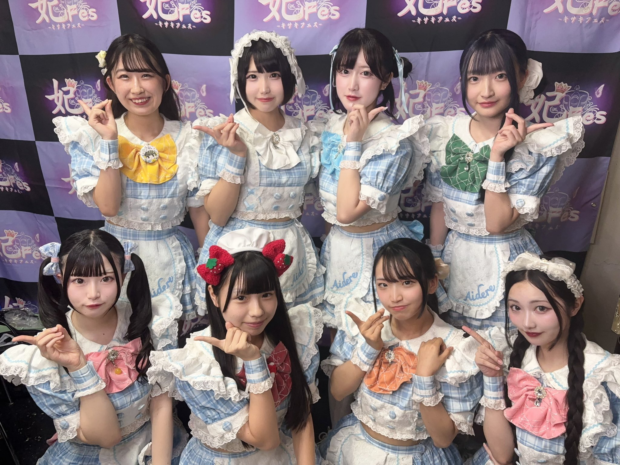 妃Fes-キサキフェス- on X: 