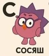 Инь и янь моей самооценки