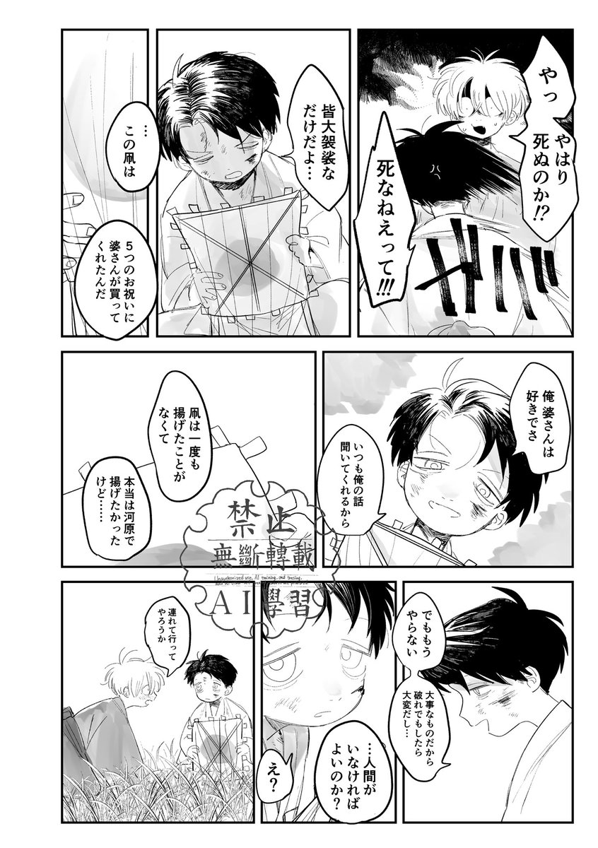 (4/7) 