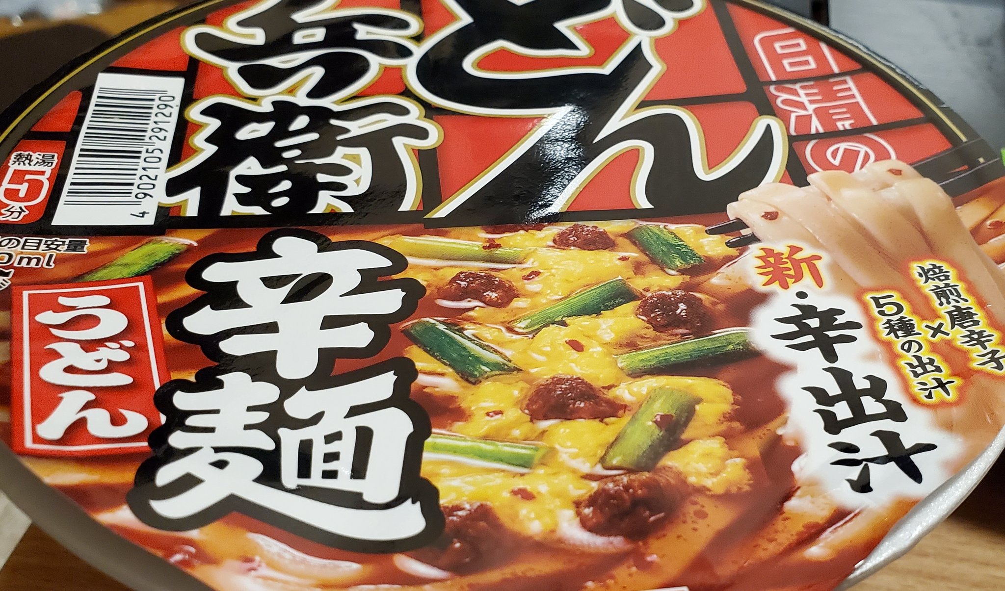 みりあん☺︎⑧ ミオコフレ／安ピカッ／楽ッション フィットちゃんランドセル