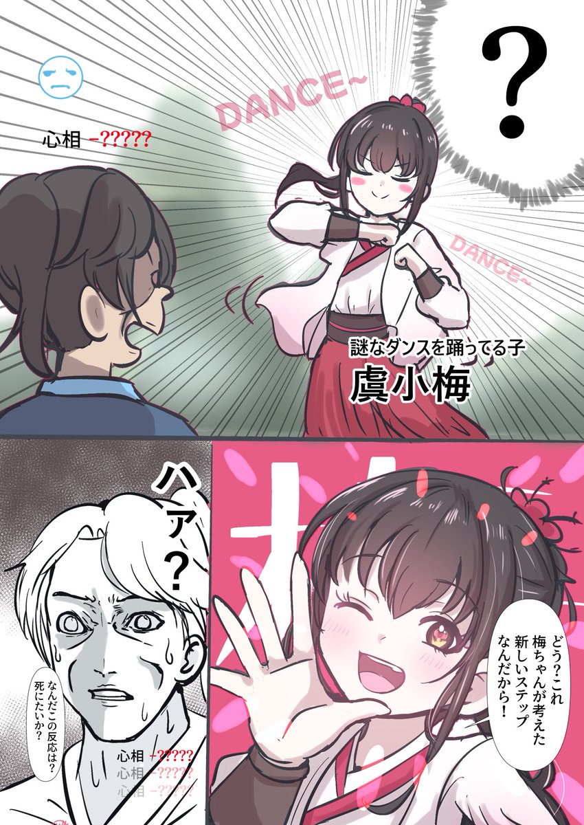 虎子⚜️ Channel - 有3D了！ (@YahooTWTORAKOHO) / Posts / X