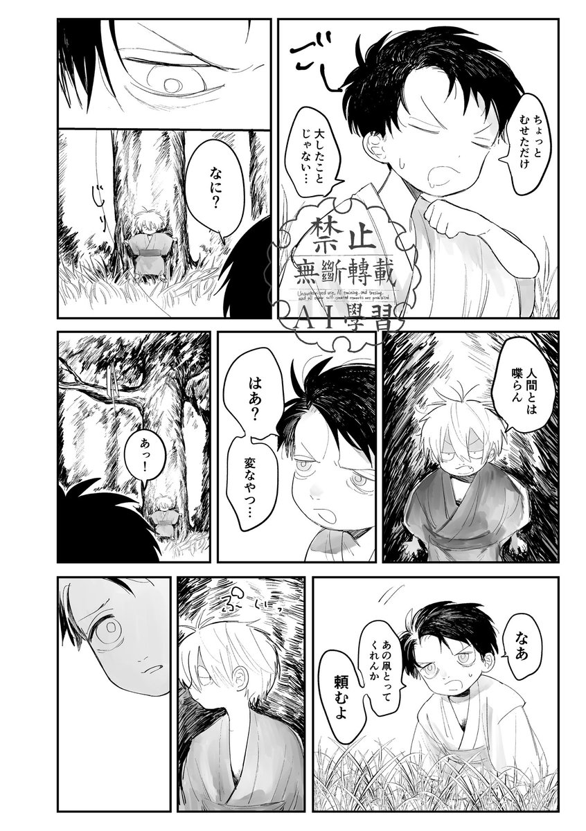 (2/7) 