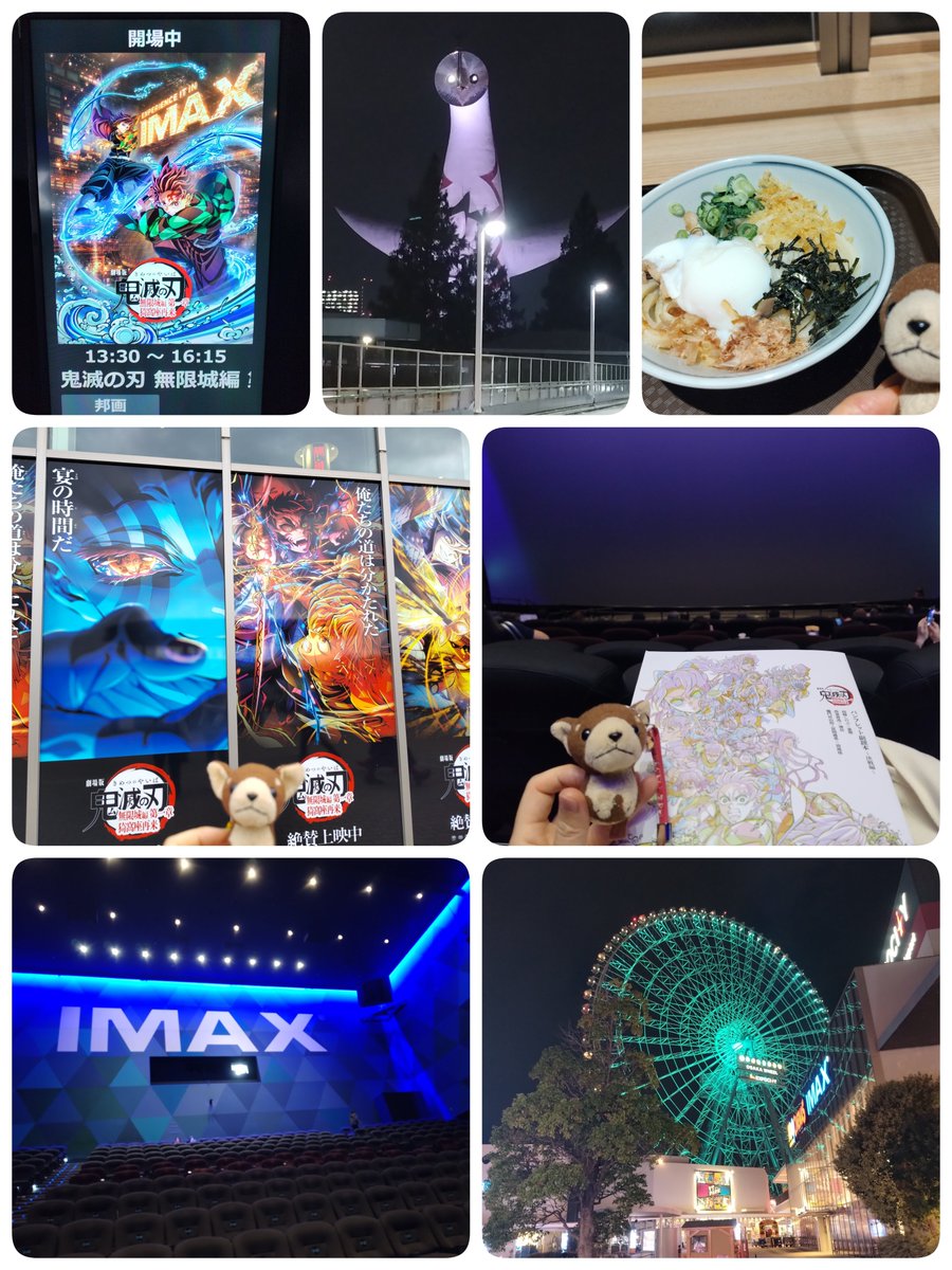 鬼滅の無限城編、2回目観て来たけどやっぱり迫力が凄い！
1回目は涙が止まらなかったけど2回目はじっくり見れて興奮が止まらず
戦う猗窩座の動きや表情に見入ってしまい、恋雪と幸せになって欲しかったなあと切なくなり…
欲しかった特典も貰えて大満足😊
猗窩座好きだなあ
4DXで3回目観に行こうかな🙄