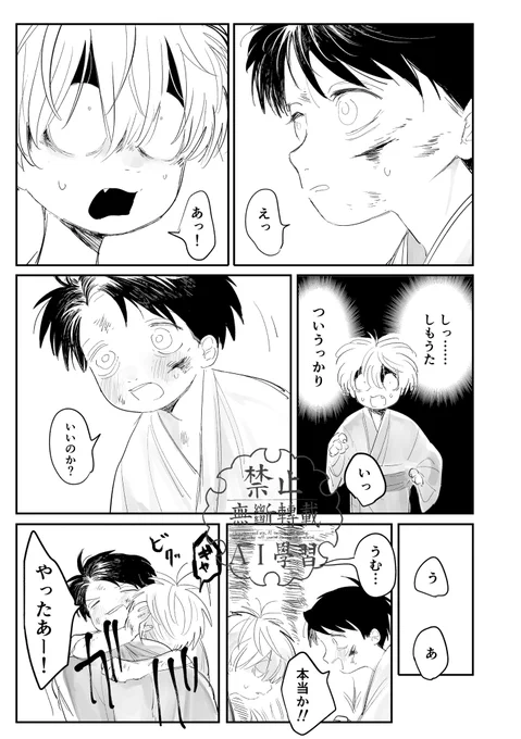 (5/7) 