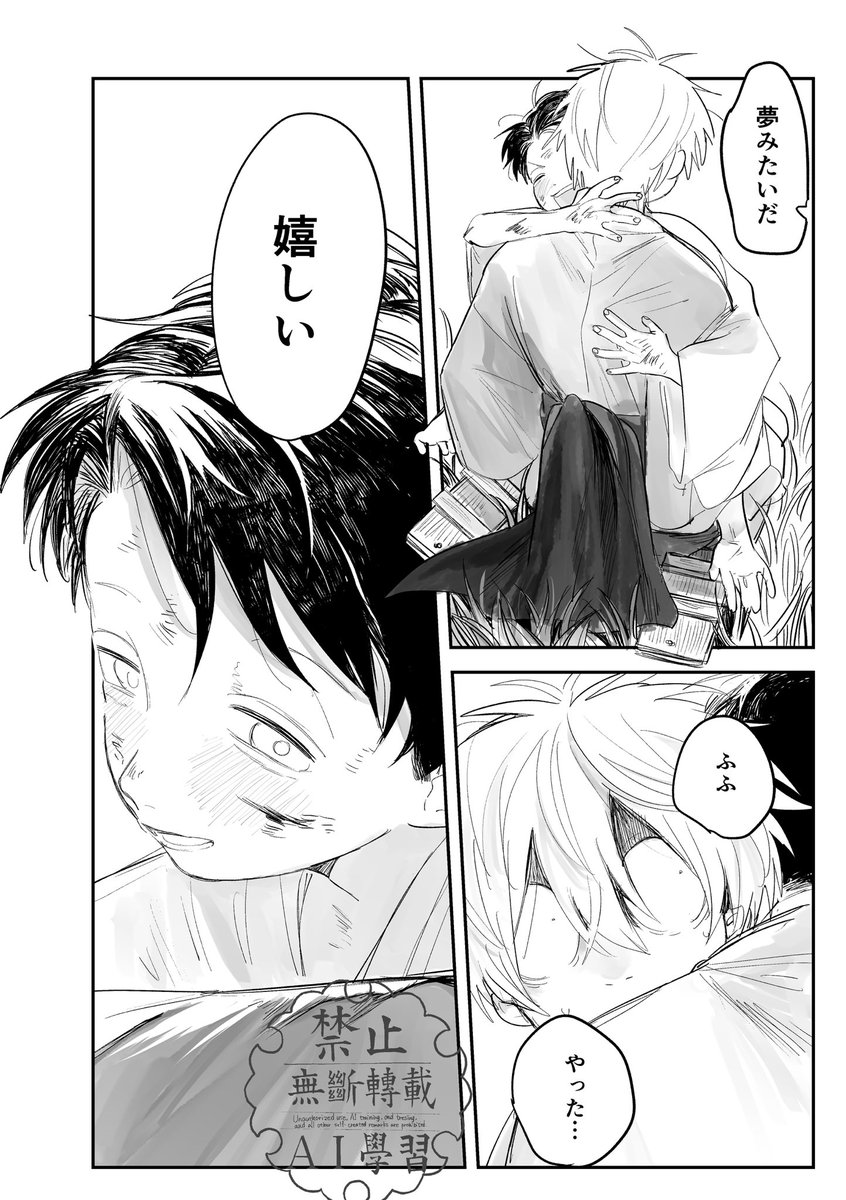 (5/7) 