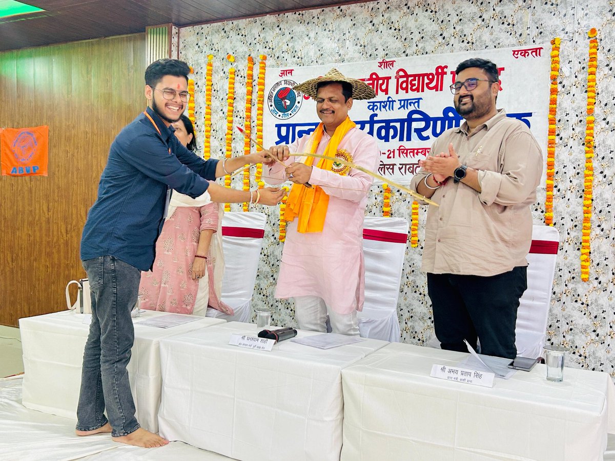 <a href="/ABVP4Kashi/">ABVP KASHI PRANT</a> प्रांत की दो दिवसीय प्रांत कार्यकारिणी बैठक का उद्घाटन पूर्वी उत्तर प्रदेश क्षेत्र के क्षेत्रीय संगठन मंत्री श्री घनश्याम शाही जी, काशी प्रान्त की प्रान्त अध्यक्ष प्रो. सुचिता त्रिपाठी जी एवं प्रान्त मंत्री अभय प्रताप सिंह जी द्वारा सोनभद्र में किया गया।