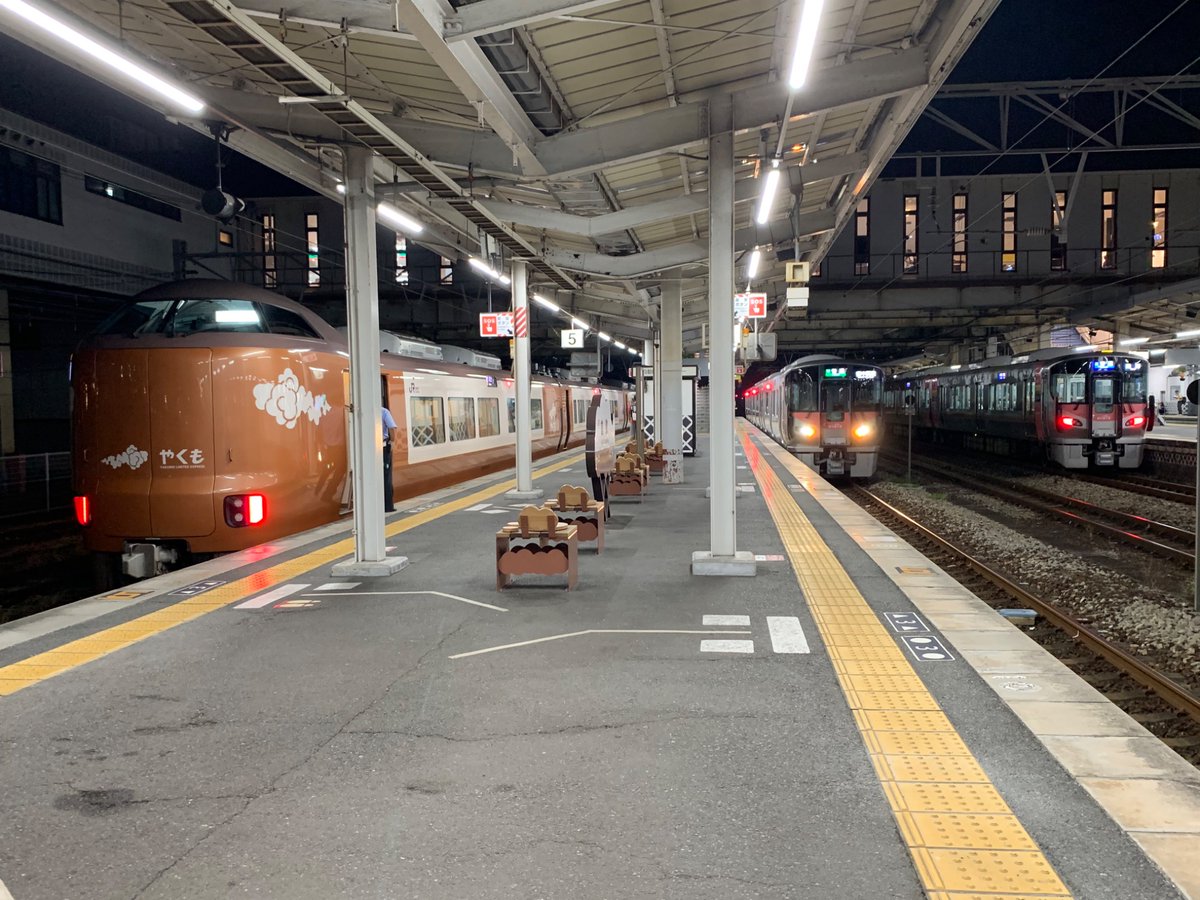 URaRa.*･ﾟ　です うららかなひとときを JR西、新型車両「Urara」お披露目 - YouTube