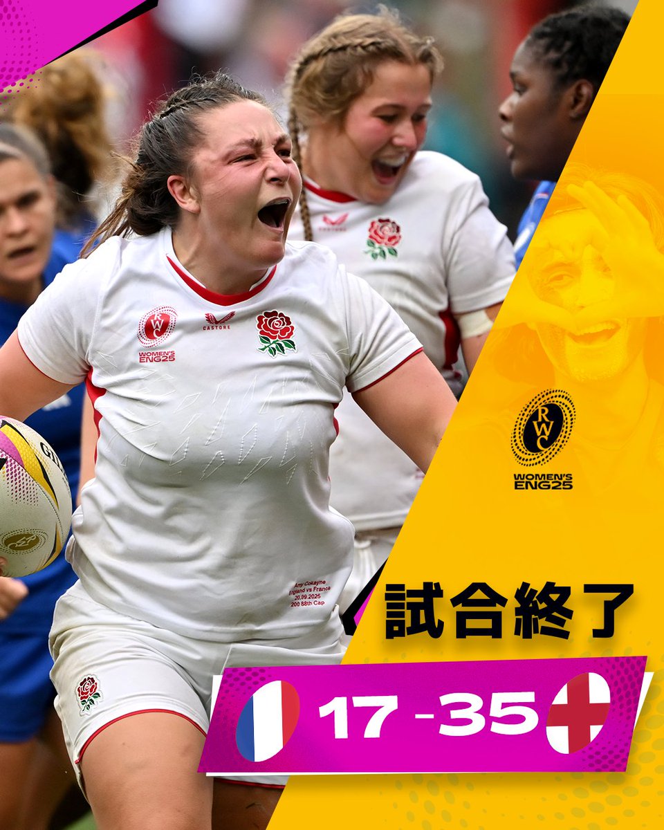 イングランド代表がフランス代表を撃破🔥 決勝進出を決める🤩🌹 #女子