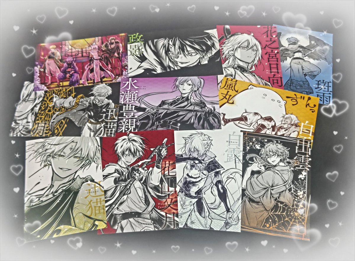 雅血の陰陽師 1〜7巻　全巻セット　新品未開封シュリンク付き　ミニ色紙7枚　全種 新品 / 雅血の陰陽師 (1-7巻 最新刊) 全巻セット : 漫画全巻
