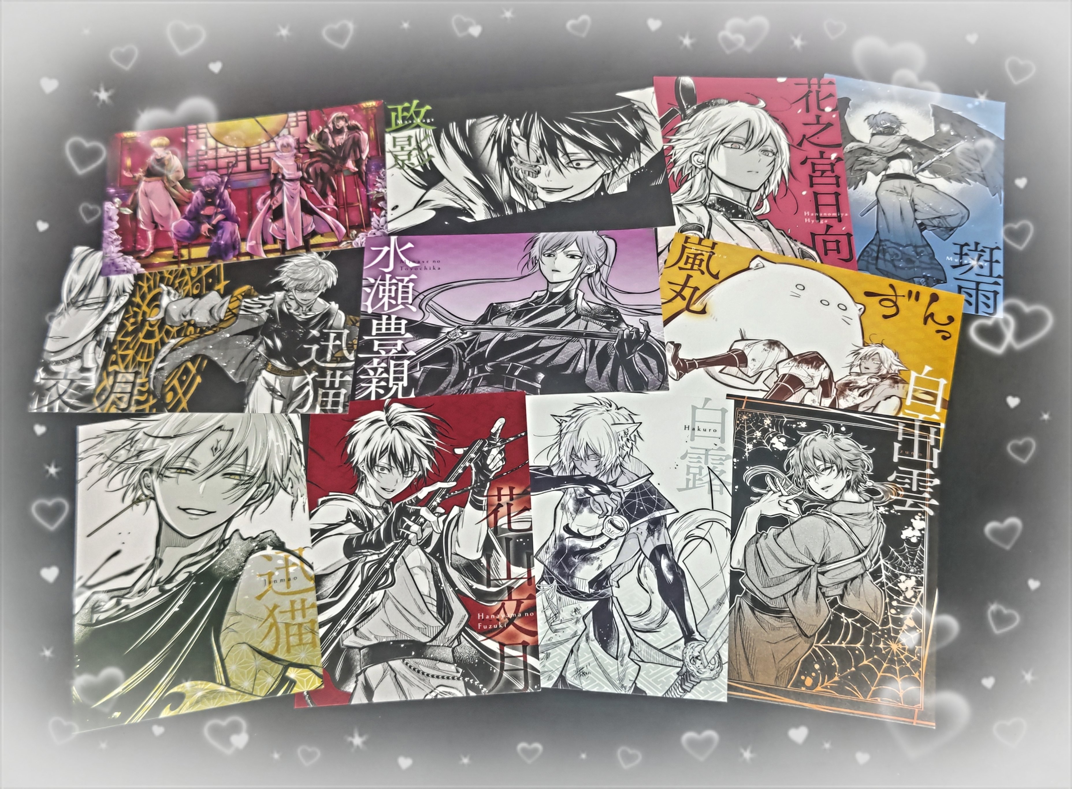 特典 全巻 7冊 雅血の陰陽師 藤本桜 アニメイト 色紙 描き下ろし コミック】雅血の陰陽師(7) | アニメイト