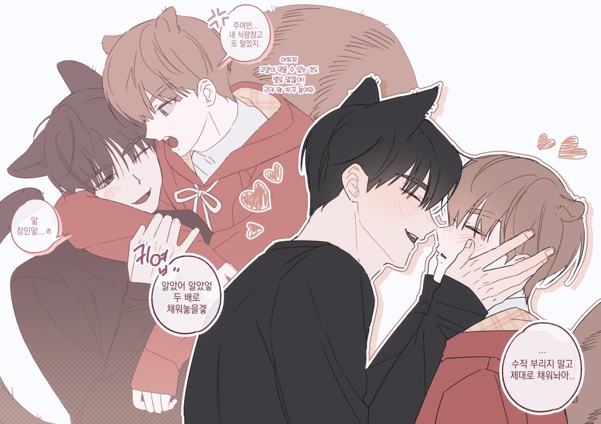 방울 tweet media