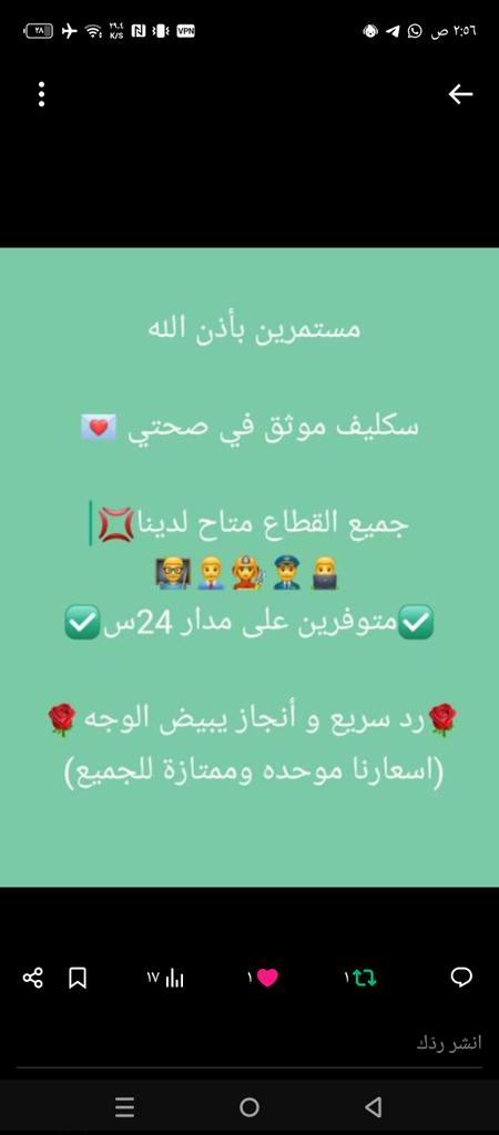 sms1140351's tweet photo. #الاتحاد_النجمه #سكليف_إجازه_مرضيه 
https://t.co/PNdFUXyiBE
https://t.co/QL8nQfYwFM https://t.co/3T5Yi2yj2f