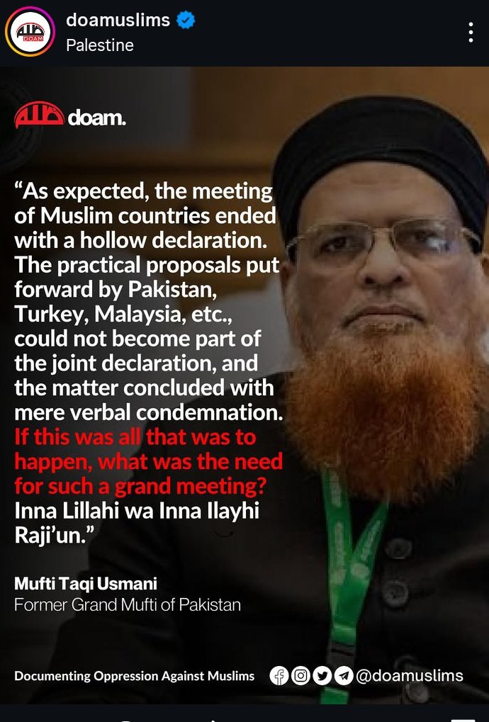 #NoOIC_OnlyKhilafah