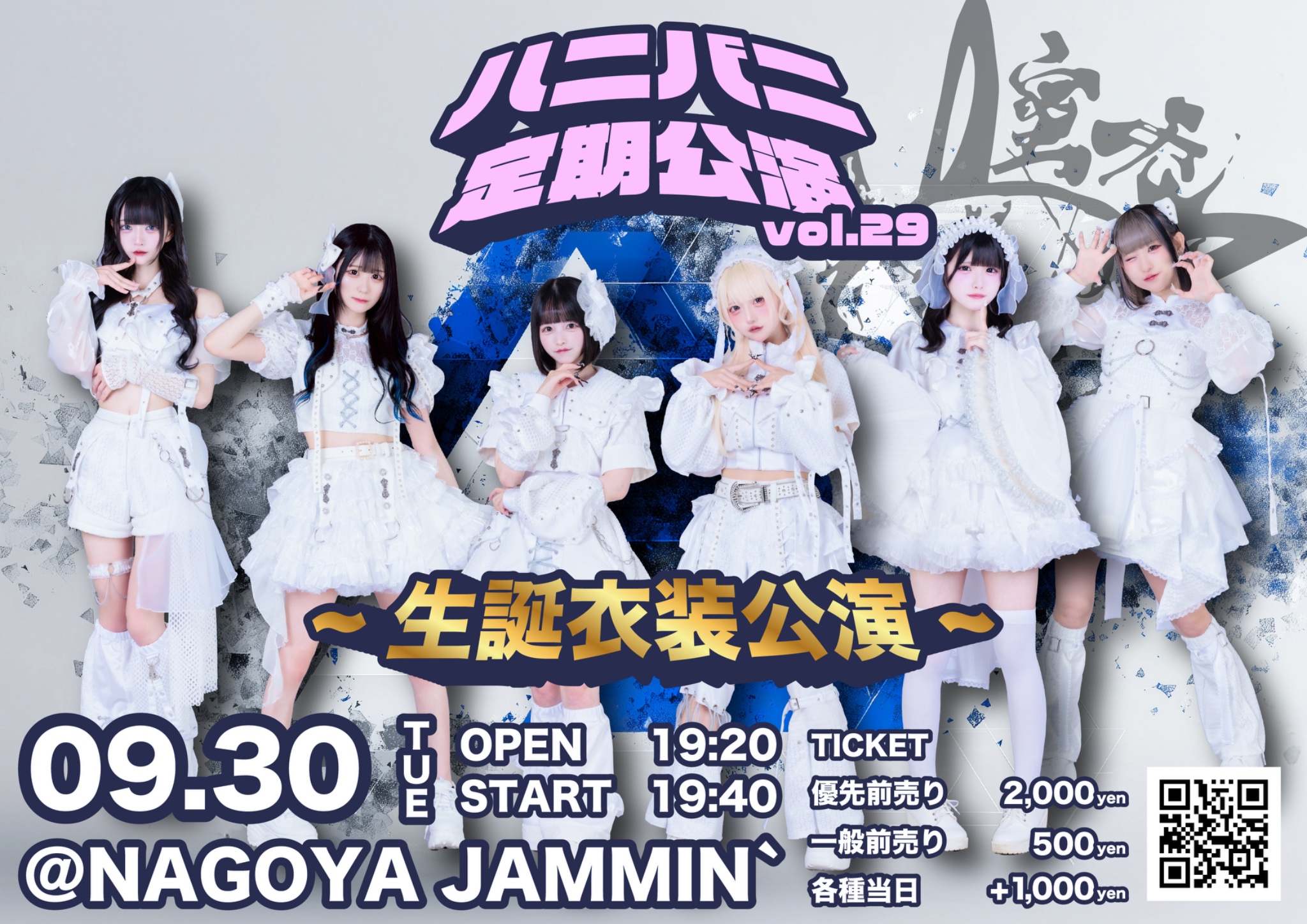 redvelvet ホログラム トレカ 会員限定 day2 会場限定 ペンミ 10月28日 TOKYO】 Kep1er [BUBBLE GUM] 来日スペシャル特典会