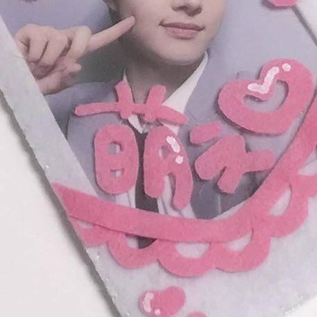 …. 💗 뒷배경  깔끔한 포카 넣으면 체키 가능