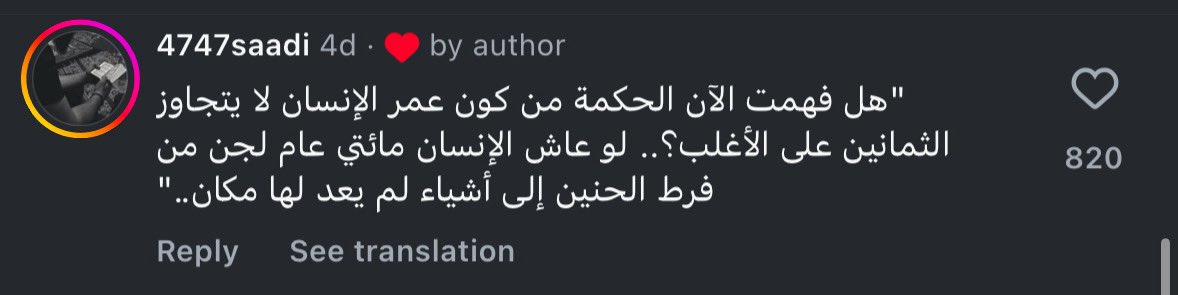 هل فهمتَ الآن يا وَلدي ؟