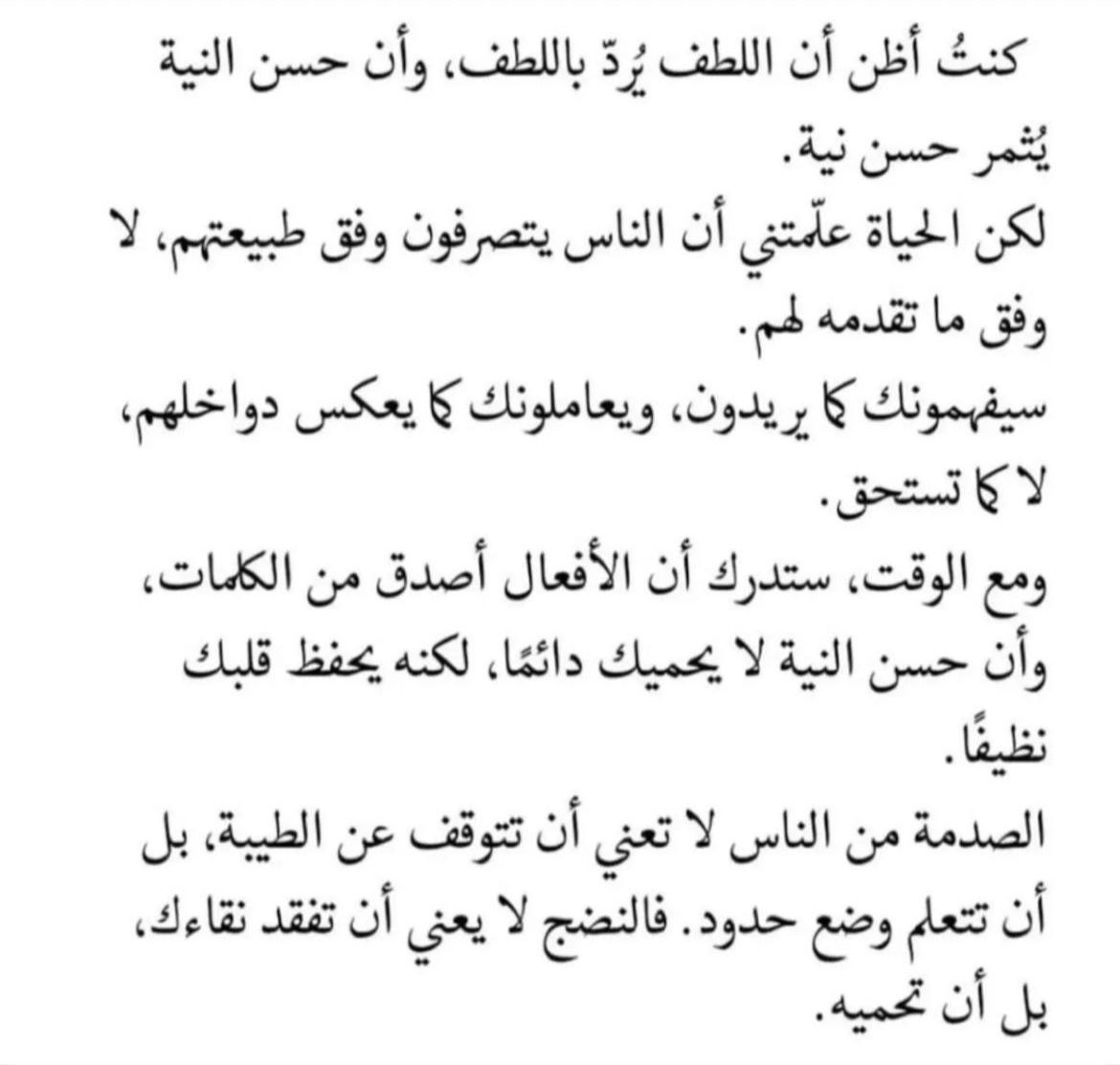 isja_0's tweet photo. https://t.co/6LLcZBCo0H