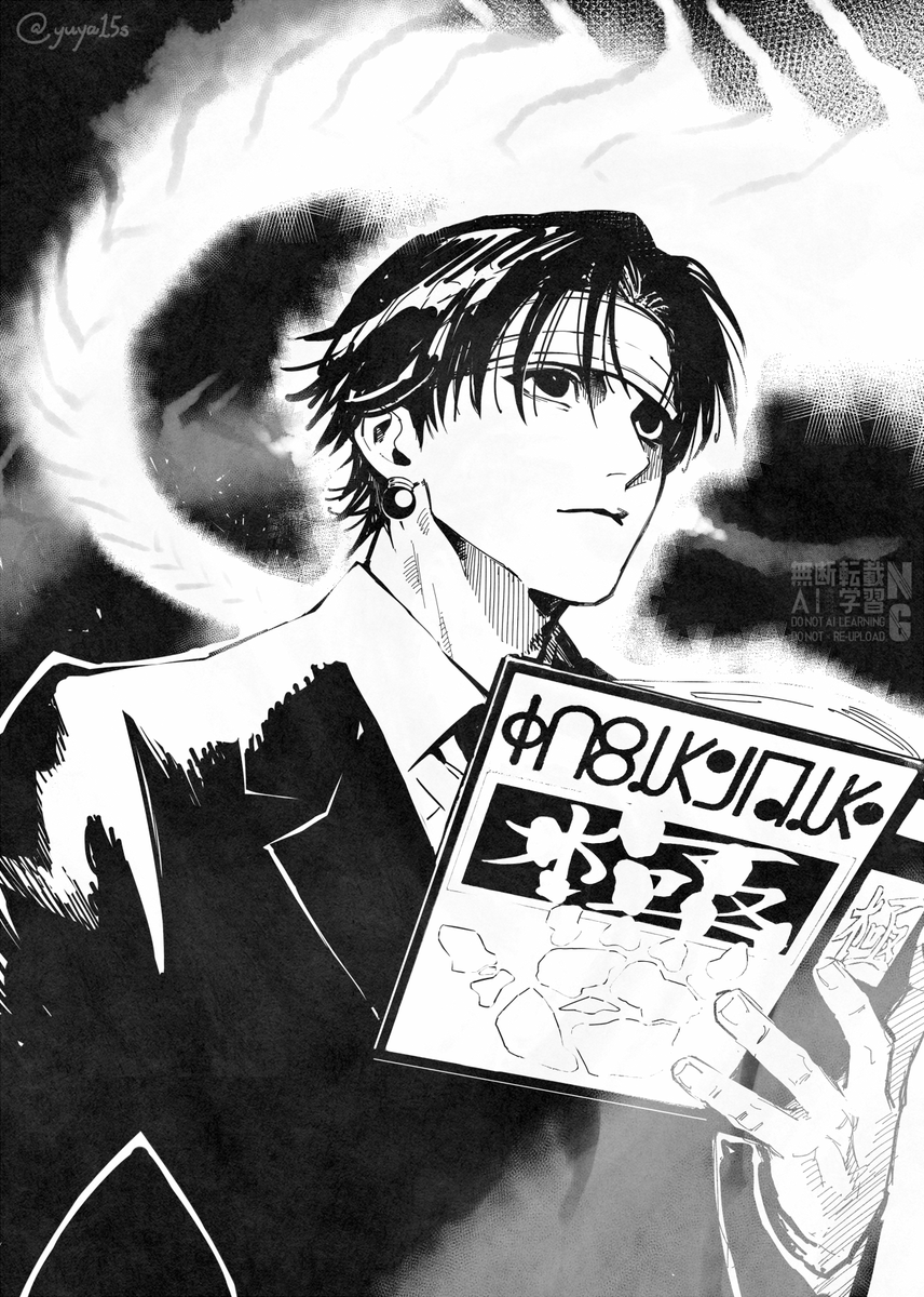 団長～📕 