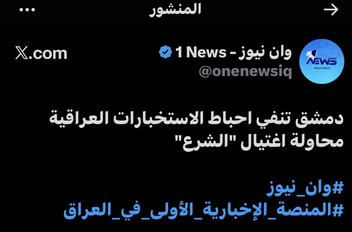 سوء العاقبة!