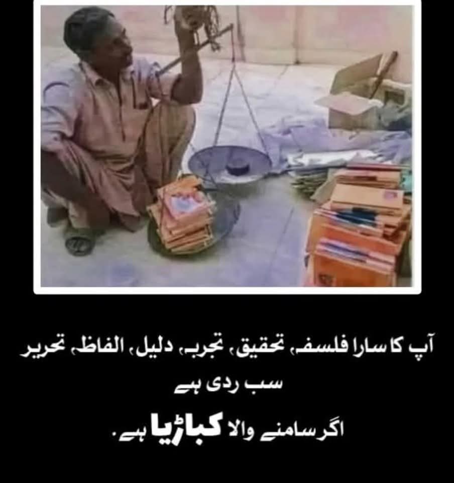 Saleha (@mohsinsaleha) on Twitter photo 