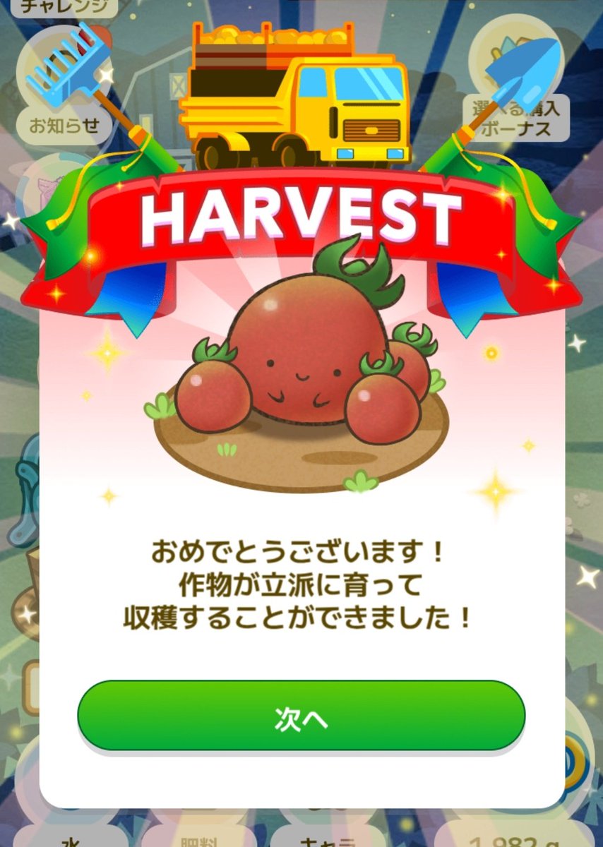アイリスカウファーム Kawau Farms カワウファームス