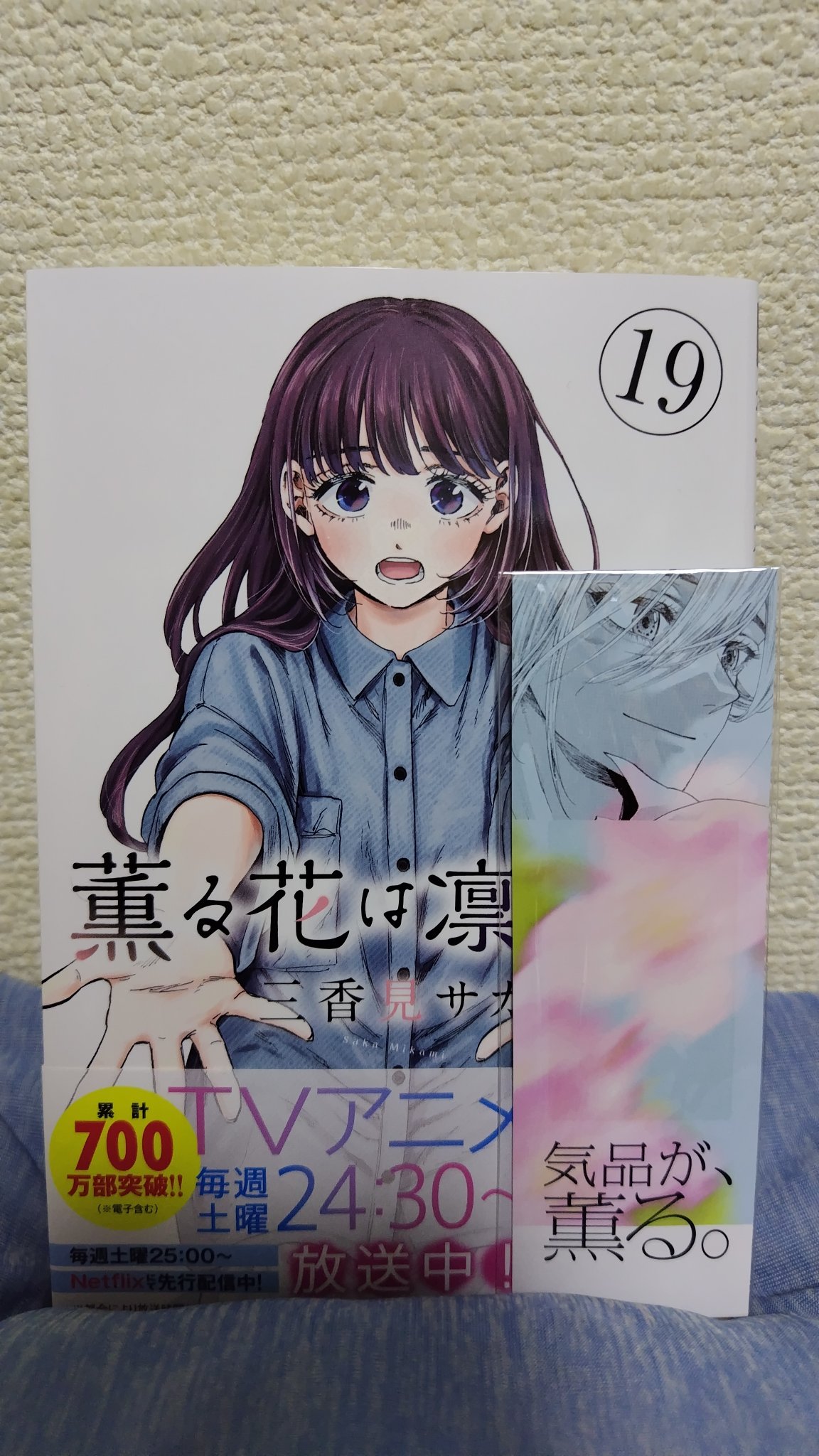 薫る花は凛と咲く　連載100回突破記念！　桔梗学園ノート 薫る花は凛と咲く 連載100回突破記念！ 桔梗学園ノート