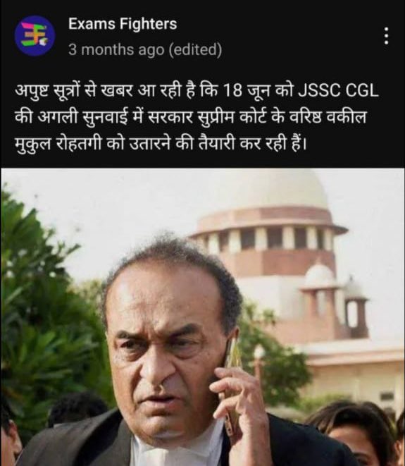 JSSC CGL (@jssc__cgl) on Twitter photo बड़ी खबर: 📢📢
आज सरकार तरफ़ से कुणाल <a href="/kunalpratap86/">कुणाल प्रताप सिंह</a> को फ़ोन ☎️ करके बोला गया कि हम सब कपिल सिब्बल को अगले सुनवाई में ला रहे हैं इसलिए तुम फिर से चंदा का राग अलापना शुरू कर दो ताकि तुम्हारा भी पेट पलते रहे
📚📌
ठीक उसी तरह जैसे तुमने जून में रद्दियों से मुकुल रोहतगी के नाम से बड़ी खबर: 📢📢
आज सरकार तरफ़ से कुणाल <a href="/kunalpratap86/">कुणाल प्रताप सिंह</a> को फ़ोन ☎️ करके बोला गया कि हम सब कपिल सिब्बल को अगले सुनवाई में ला रहे हैं इसलिए तुम फिर से चंदा का राग अलापना शुरू कर दो ताकि तुम्हारा भी पेट पलते रहे
📚📌
ठीक उसी तरह जैसे तुमने जून में रद्दियों से मुकुल रोहतगी के नाम से