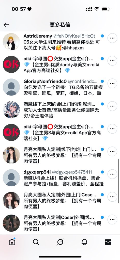 不要讨厌我 tweet media