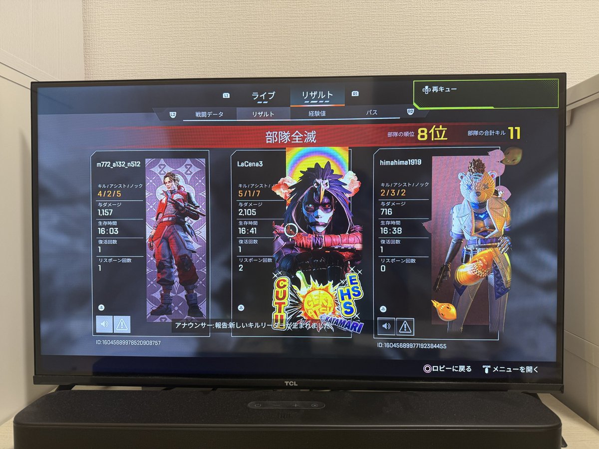 CallofdoT's tweet image. あー