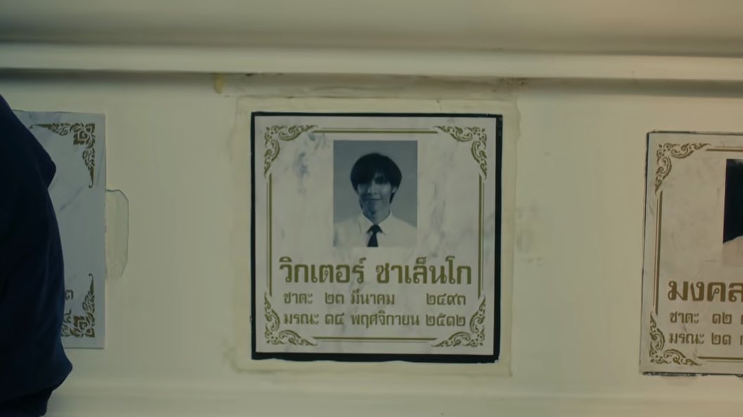 all 3 of them sitting with victor :((((