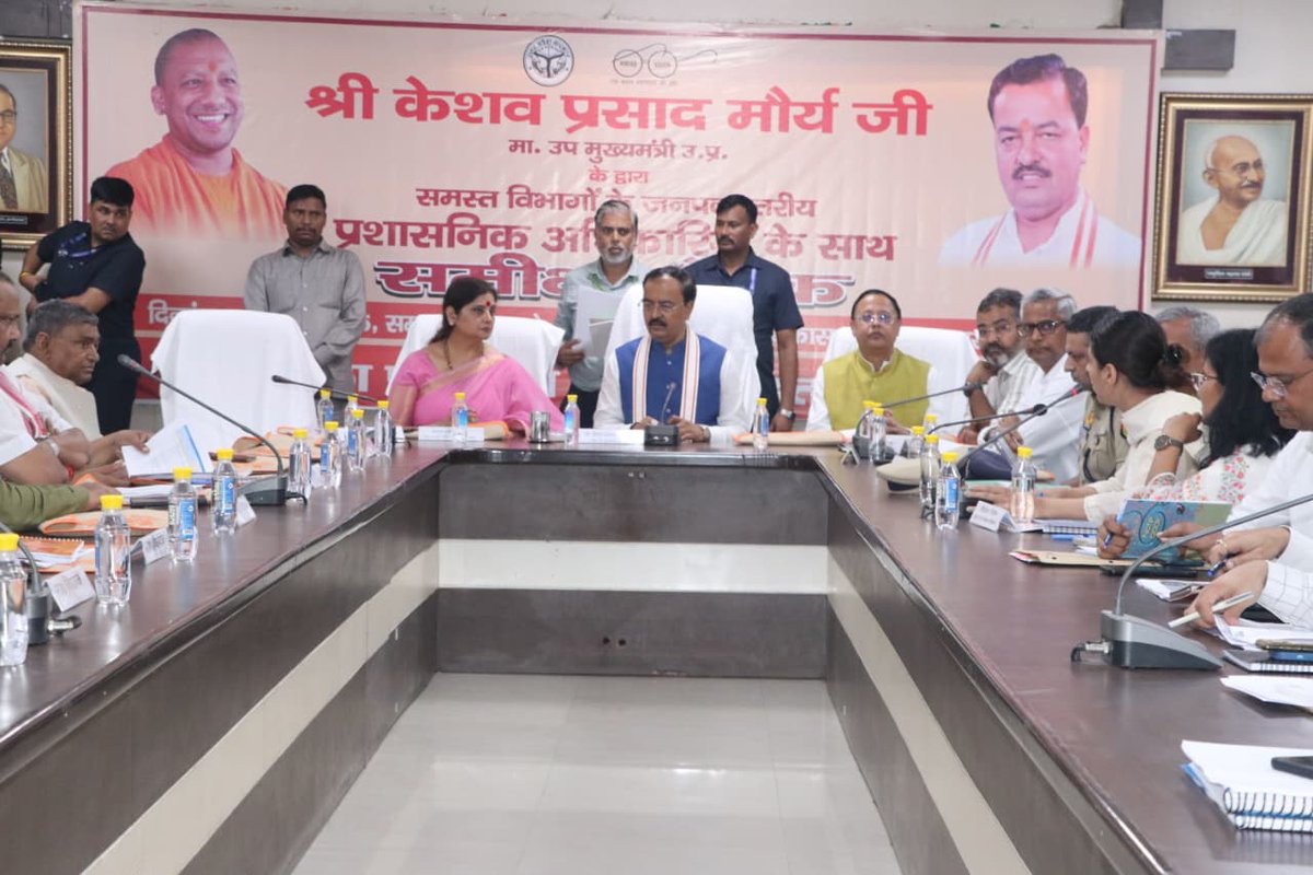 UMahilaayog's tweet image. मा. अध्यक्ष राज्य महिला आयोग @Babitasingh_  जी कलेक्ट्रेट सभागार, आगरा में जनपद स्तरीय विभागीय समीक्षा बैठक में मा. उपमुख्यमंत्री श्री केशव प्रसाद मौर्य जी के साथ सम्मिलित हुई।