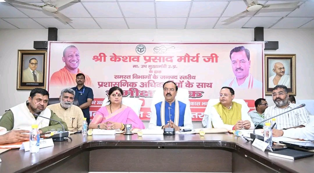UMahilaayog's tweet image. मा. अध्यक्ष राज्य महिला आयोग @Babitasingh_  जी कलेक्ट्रेट सभागार, आगरा में जनपद स्तरीय विभागीय समीक्षा बैठक में मा. उपमुख्यमंत्री श्री केशव प्रसाद मौर्य जी के साथ सम्मिलित हुई।