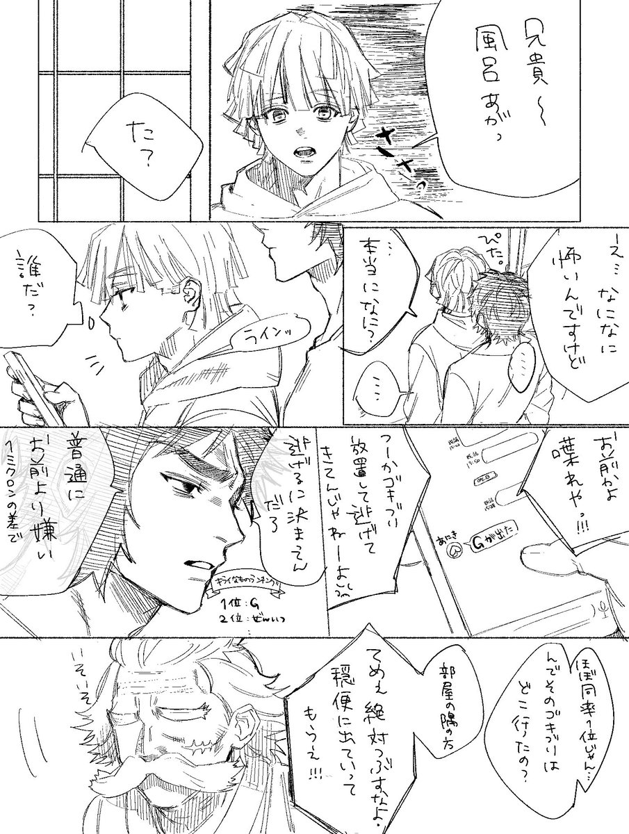 Phoooo_taro's tweet photo. ⚡️兄弟とじぃちゃん https://t.co/Z8m0ndIFeO