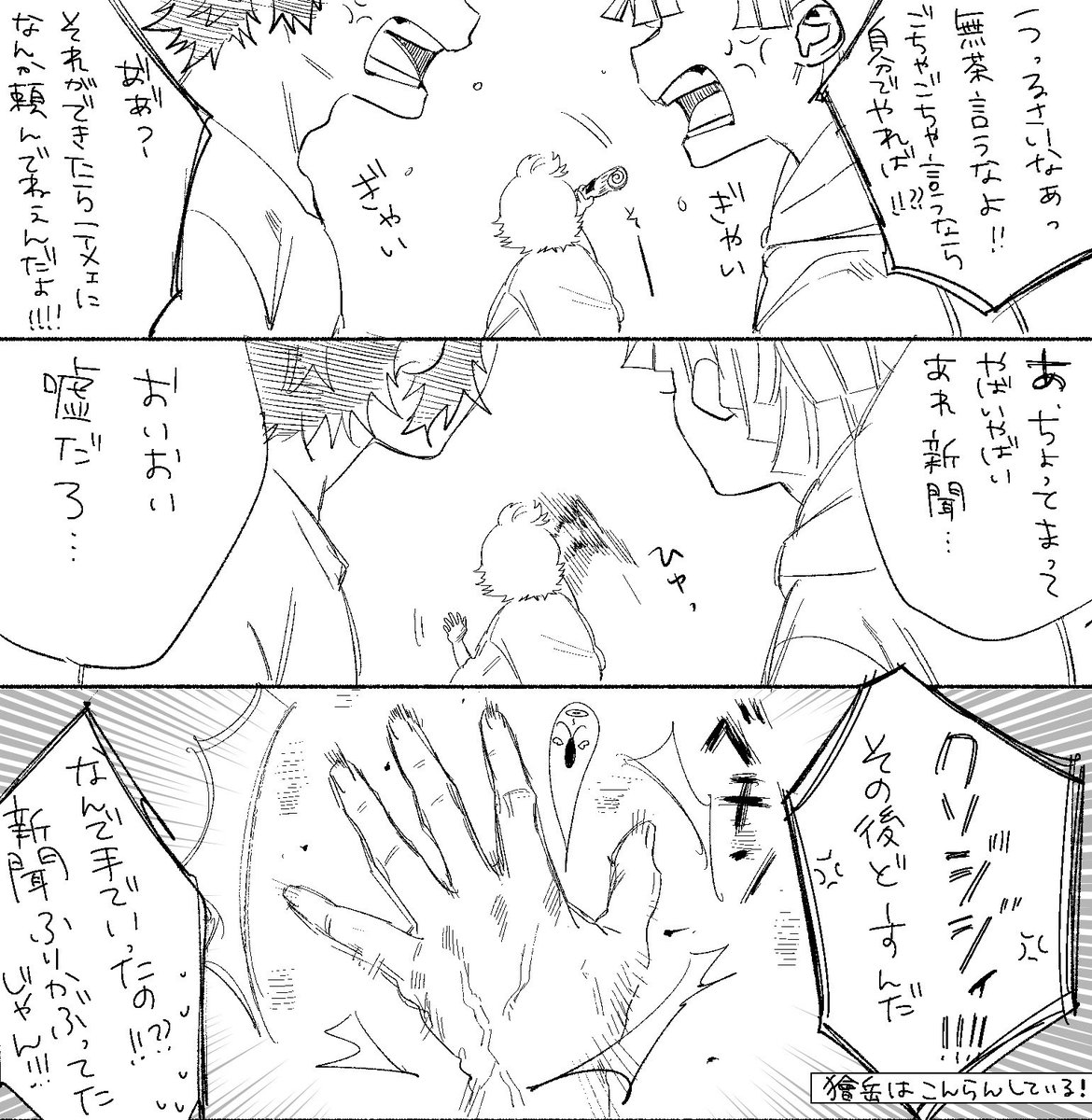 Phoooo_taro's tweet photo. ⚡️兄弟とじぃちゃん https://t.co/Z8m0ndIFeO