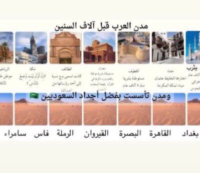 ISaraBasil's tweet photo. الشاوي النوري هذا كل ماجيت اخذه بجدية و ادعسه اتذكر ان السعوديين طلعوا تاريخه الأسود وهو كل شوي ينتسب لقبيلة ويقول ماما تقول انو مامنعرف احنا من اي قبيلة!😂😂 واشفق عليه و أهون لإن كل اللي يسويه الآن بسبب عقدته النفسيه لإنه بدون نسب ولا أصل ويتملق لنا ويتلصق بتاريخنا.😂🤏🏻 https://t.co/vphBmXYCiS