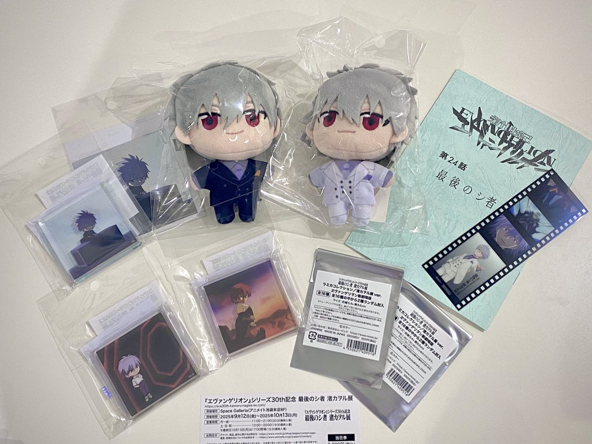 ★(shinji1！)おまとめ購入4点！ s-l400.jpg