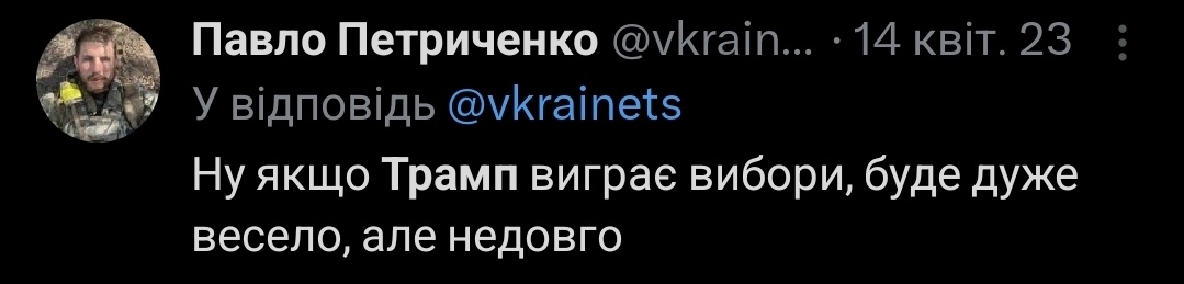 Славко🇺🇦 (@tazasho21) on Twitter photo 