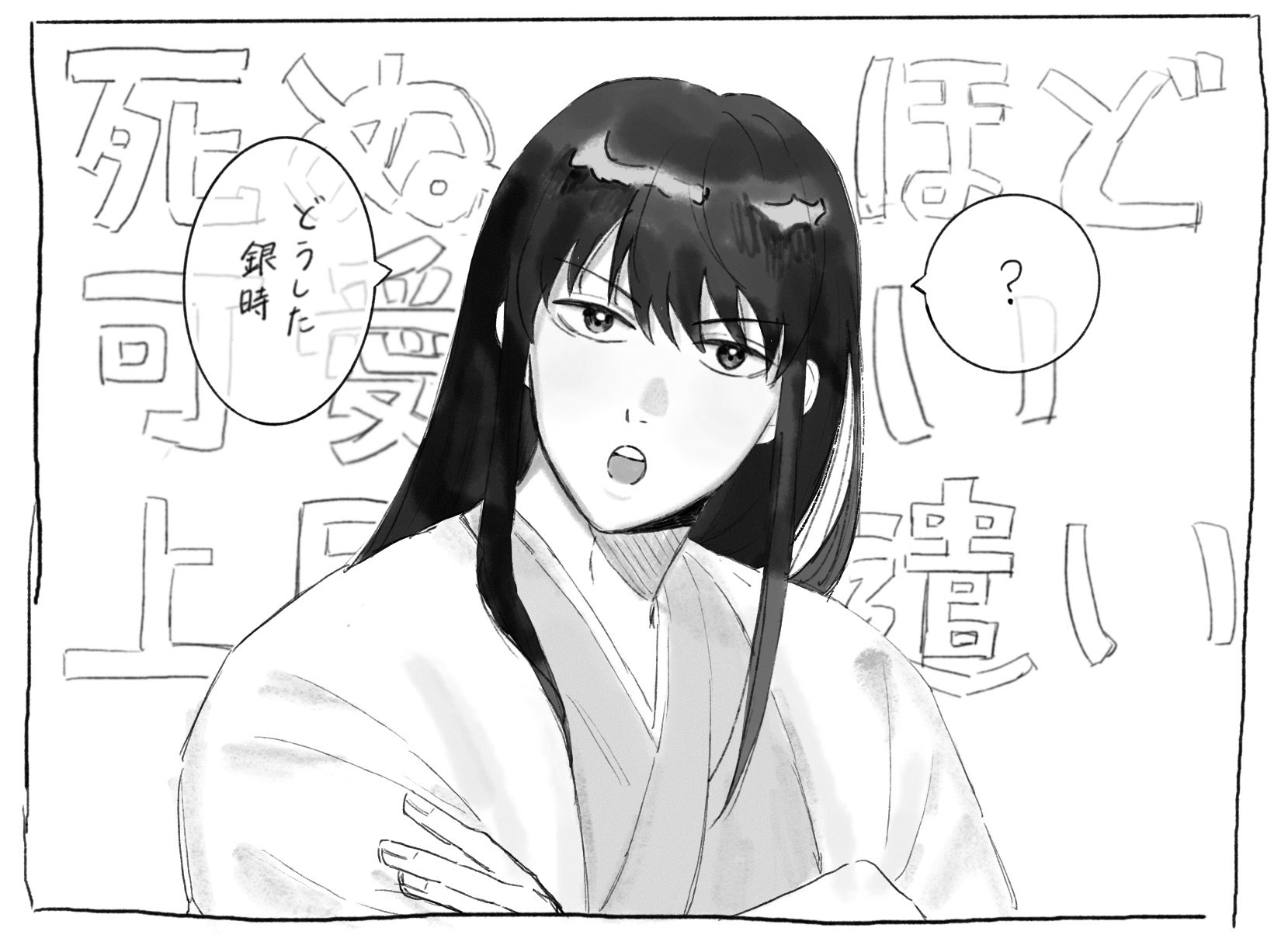 【中古】 暗号解読パズル 隠されたメッセージを読み解け！/主婦の友社/クリプトグラム研究会 暗号解読パズル: 隠されたメッセージを読み解け! | クリプト