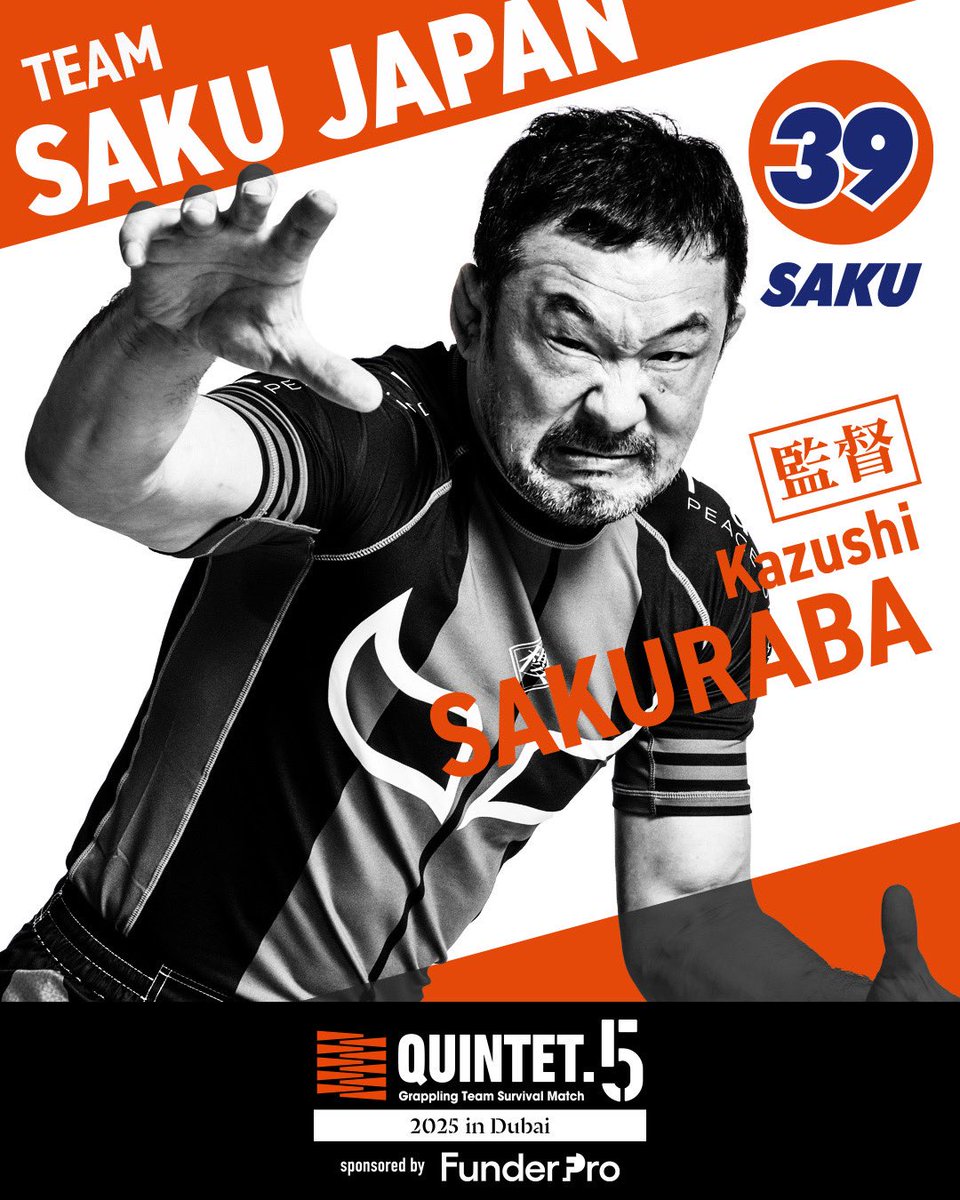 桜庭和志選手 SAKUベルト 工作キット 2個+直筆サイン+おまけのカード4枚 G1TizbbbQAMw4wF.jpg