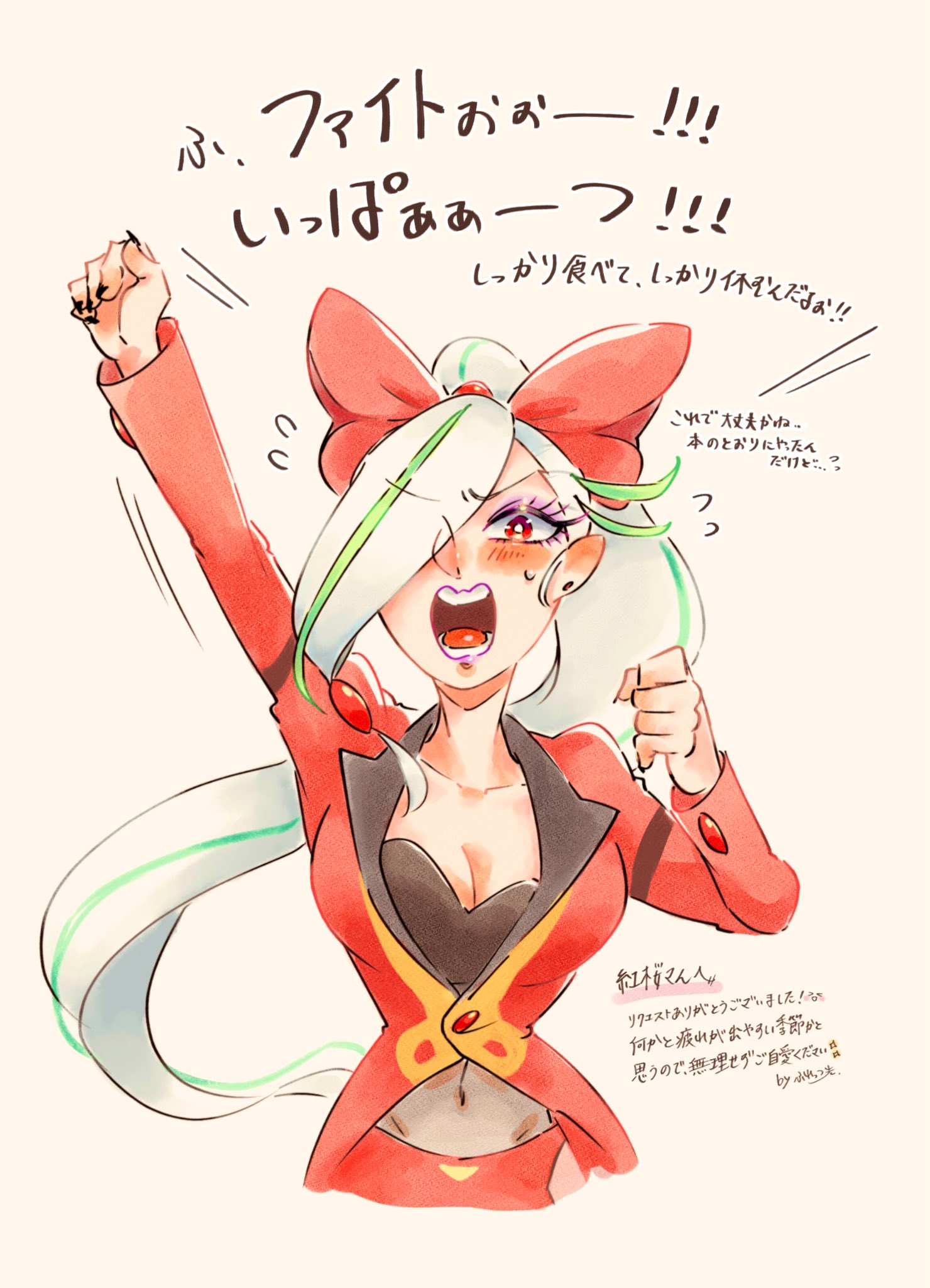 ニッキー様❤️おまとめ専用ページです。10/14まで♡ メスガキっ娘ぐらし。 on X: 