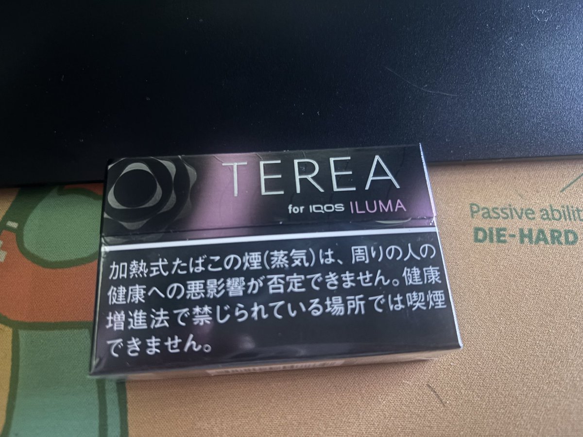 これ気に入った‼︎