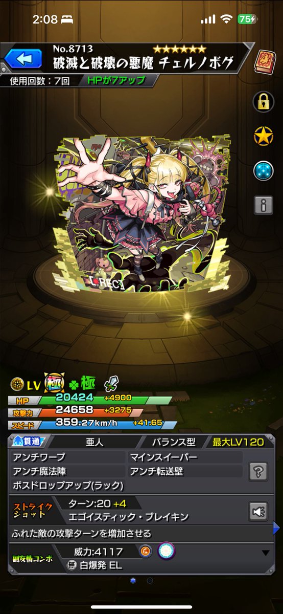 はると tweet media